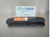 Bild von Sitzairbag vorne links Volvo V70 aus 2000 zu 2005 | AUTOLIV