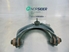 Picture of Braço transversal 1º eixo superior frente esquerdo Honda Accord Tourer de 2003 a 2006