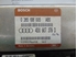 Picture of ABS Control Unit Audi A4 Avant from 1996 to 1998 | BOSCH 0265108005