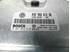 Bild von Wegfahrsperre set Skoda Fabia Break Van aus 2004 zu 2007 | Bosch 0281012318
045906019BR