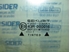 Immagine di Vetro di porta anteriore destra Volkswagen Polo Classic de 1996 a 2001