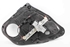 Immagine di Alzacristalli posteriore sinistro Ford Fiesta de 2013 a 2016 | 8A61-A27000/01