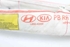 Imagen de Airbag de cortina delantero derecho Hyundai I20 de 2008 a 2012 | 1J85040000