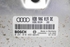 Imagen de Kit / juego inmovilizador Audi A3 de 2000 a 2003 | BOSCH 0281010469
038906019DE
VDO 110.080.142/007