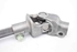 Imagen de Cardan columna direccion Toyota Yaris de 2017 a 2020
