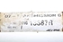 Bild von Antriebswelle vorne links Renault Megane III Fase II aus 2012 zu 2014 | 391013387R
