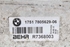 Bild von Ladeluftkühler Bmw Serie-5 Touring (F11) aus 2010 zu 2014 | 1751 7805629-06
BEHR R7368003