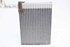 Imagem de Radiador da chauffage Ford Focus de 2011 a 2014 | VPAMFH18476AA