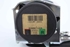 Image sur Ceinture avant droite Ford C-Max de 2007 à 2010 | 3M51-R61294-AG