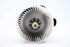Immagine di Ventilatore chauffage Toyota Yaris da 2011 a 2014 | DENSO
