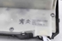 Imagen de Cerradura de puerta trasera derecha Peugeot 208 de 2015 a 2019 | 9812501180 - 9812501180