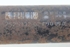 Picture of Veio de transmissão trás Bmw Serie-3 (E90) de 2008 a 2012 | 7575932-02