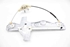 Picture of Rear Left Window Regulator Lift Peugeot 208 from 2012 to 2015 | 9673153980  