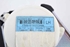 Bild von Sicherheitsgurt hinten links Ford Ka aus 2008 zu 2016 | 07354984160