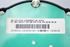 Bild von Wegfahrsperre set Citroen C3 aus 2009 zu 2013 | 9676833080 - 0281017337 - 9666952280 - 9663123380 - 96668806XT - BOSCH