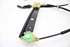 Picture of Front Left Window Regulator Lift Audi A1 from 2010 to 2015 | 8X3837461A - 8K0959801C