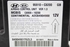 Bild von Airbag Satz Hyundai I20 aus 2014 zu 2018 | 95910C8200 - 56900C8000 - 84530C7000 - GXR16CH