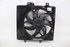 Picture of Termoventiladores Peugeot 208 de 2012 a 2015 | 9812028580 - 9675280980 - VALEO