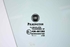 Picture of Vidro porta frente direita Fiat Punto Evo de 2009 a 2012 | 0000051869133 - 