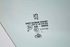 Picture of Vidro porta frente direita Peugeot 508 RXH de 2011 a 2015 | 9202R5 - 