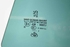 Immagine di Vetro di porta posteriore sinistra Peugeot 508 RXH da 2011 a 2015 | 9203LA - 