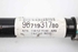 Bild von Antriebswelle vorne links Peugeot 508 RXH aus 2011 zu 2015 | 9671931780