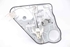Imagen de Elevalunas trazero derecho Kia Ceed de 2009 a 2012 | 834811H000 - 834801H020 - 403951A8