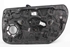 Picture of Elevador frente direito Volvo V40 de 2012 a 2016 | 31301556 - 31276216