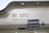 Imagen de Travesaño superior Opel Astra J Sport Tourer de 2012 a 2015 | 13456178