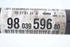 Immagine di Albero motore / Semiasse anteriore destra Peugeot 208 da 2012 a 2015 | 9803959680